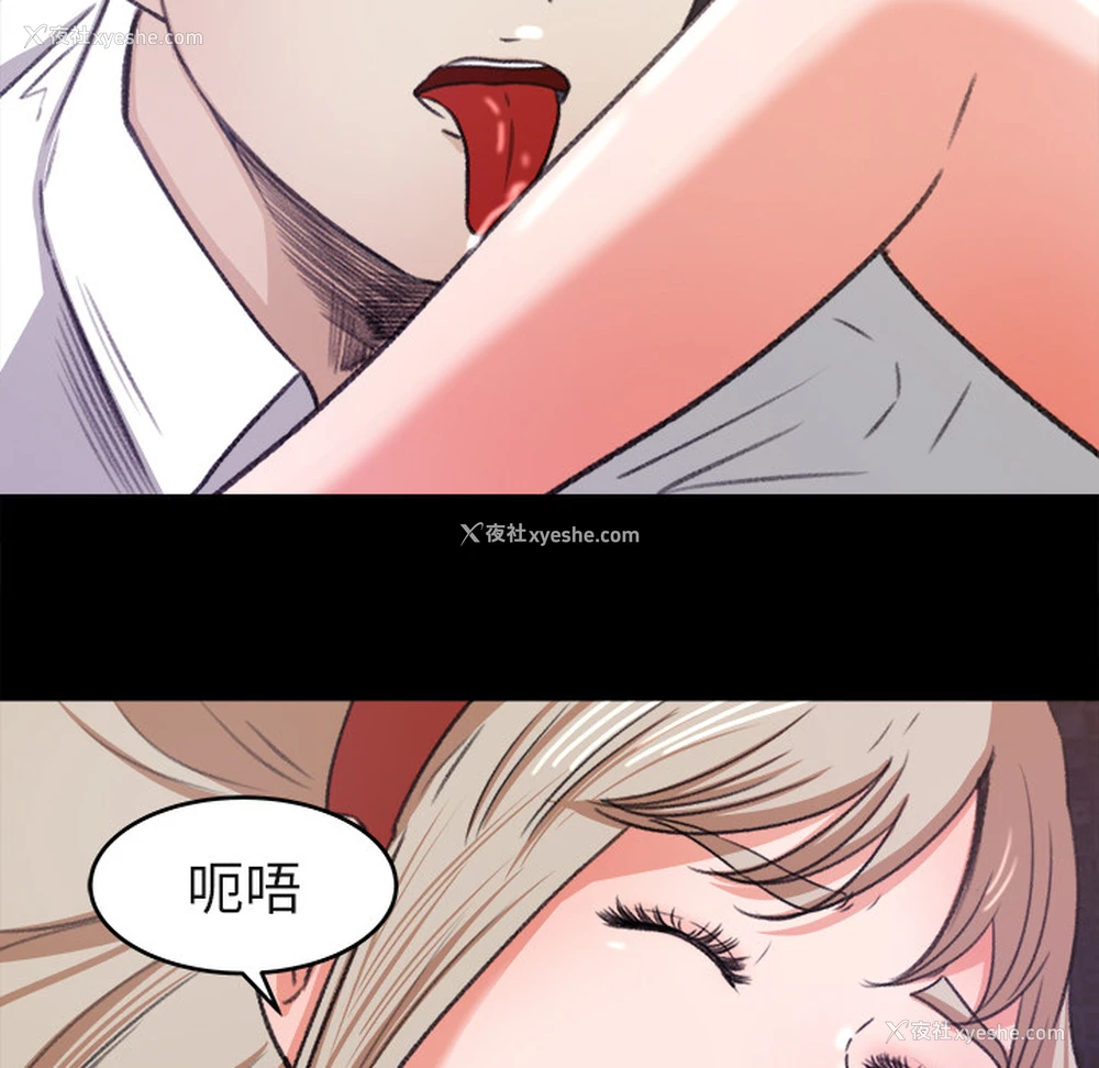23P - 补习班绯闻