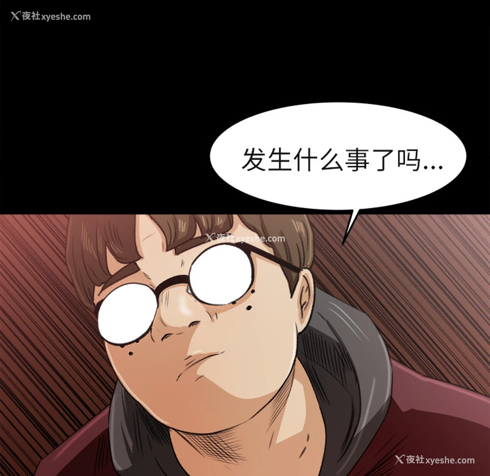 27P - 补习班绯闻
