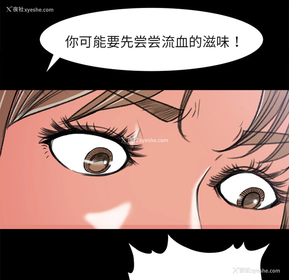 56P - 补习班绯闻