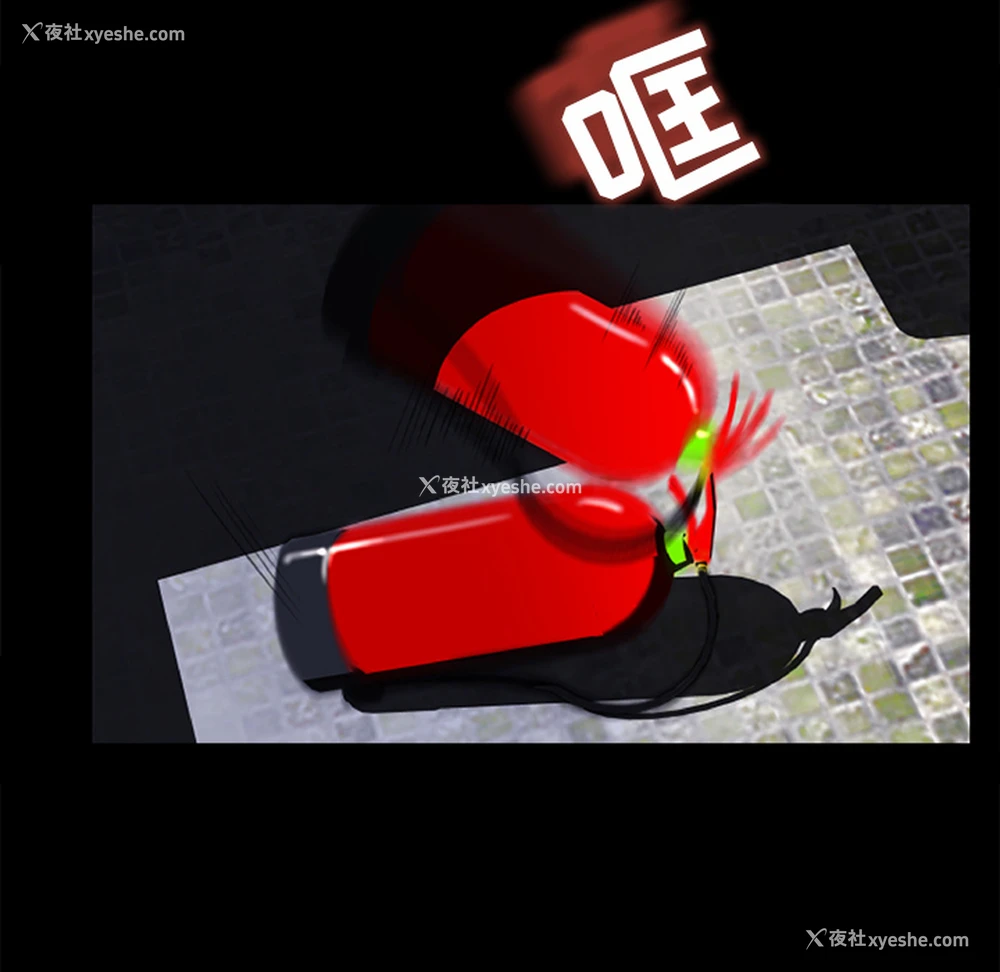 64P - 补习班绯闻