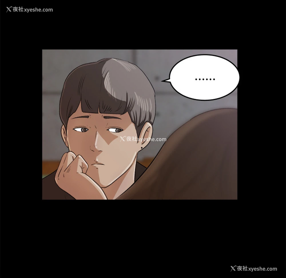 6P - 补习班绯闻