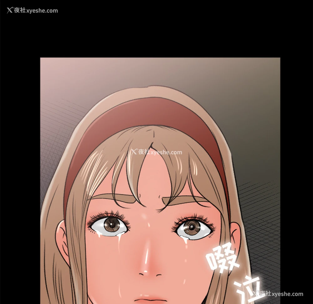 73P - 补习班绯闻