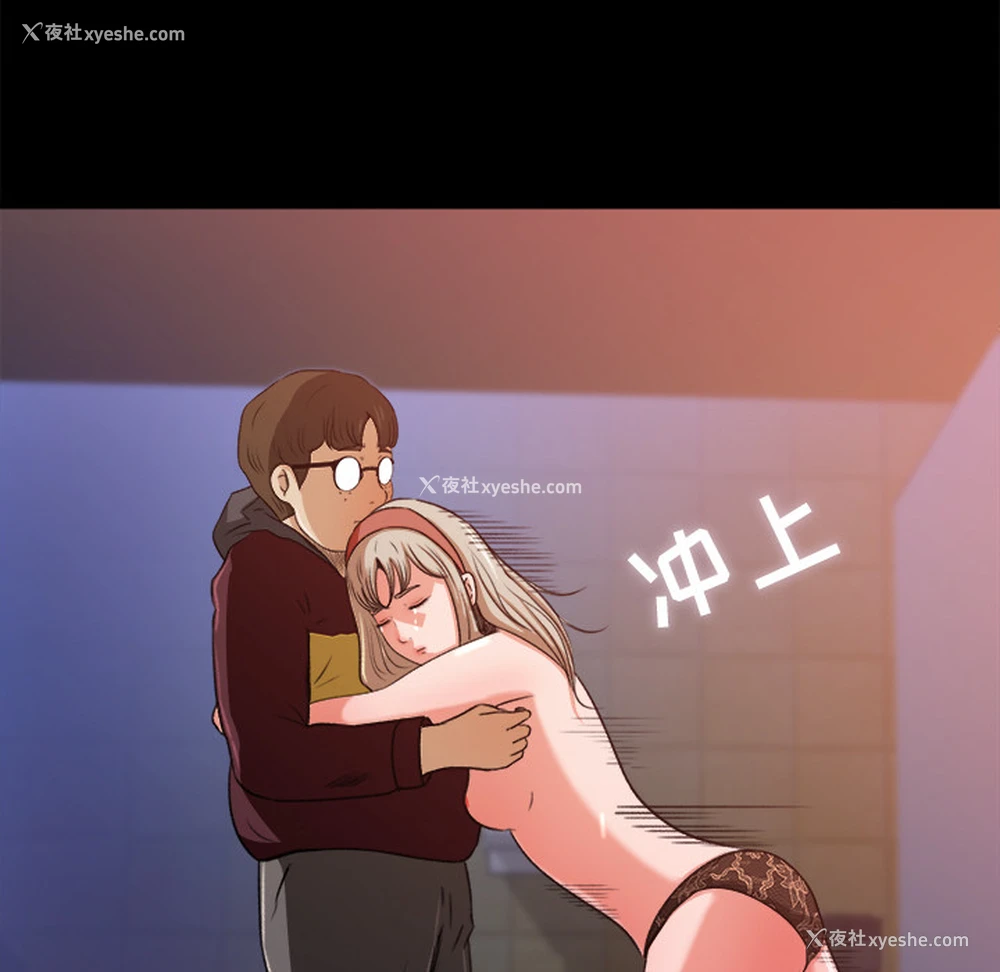 80P - 补习班绯闻