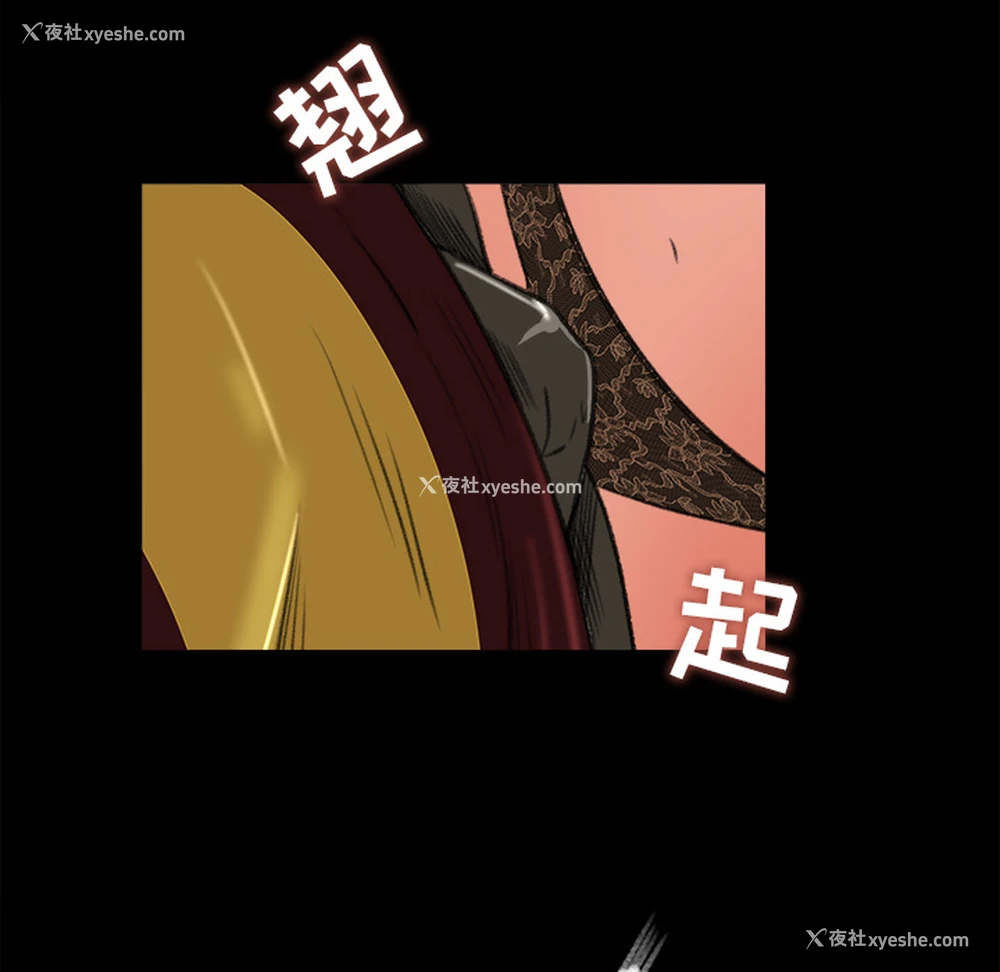 86P - 补习班绯闻