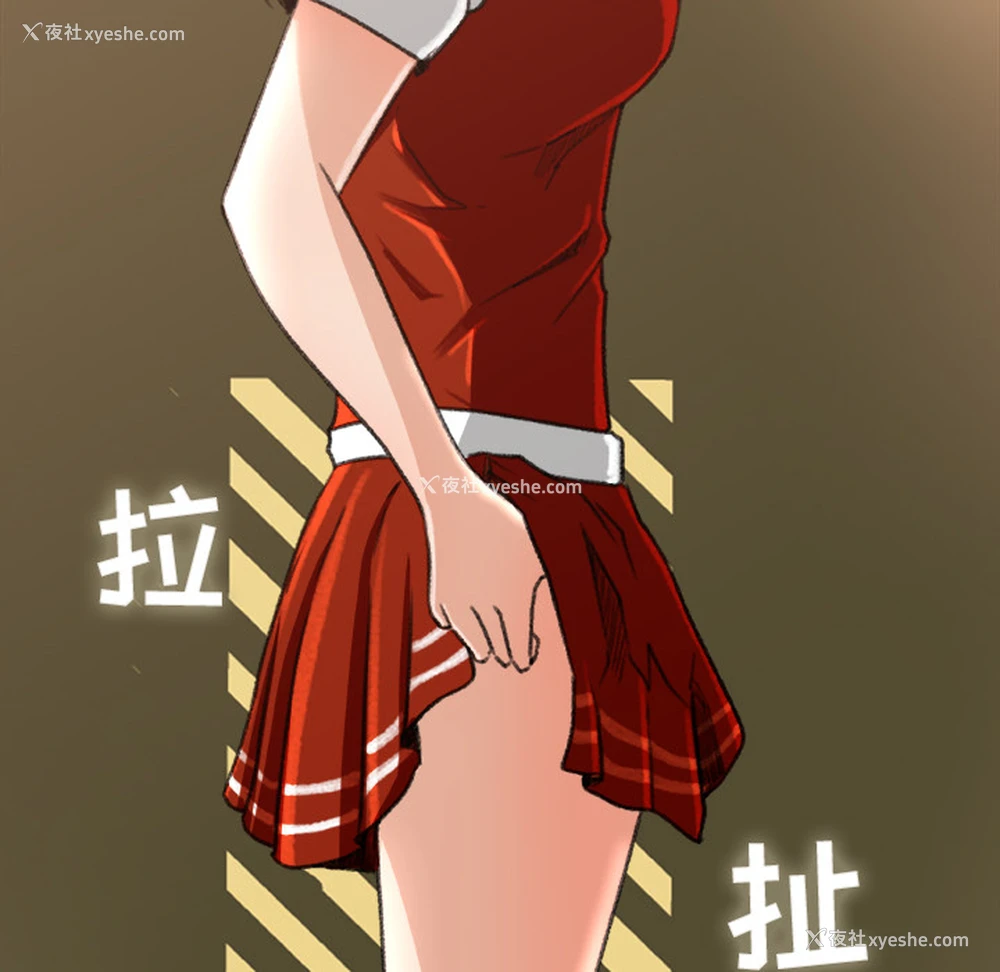 85P - 补习班绯闻