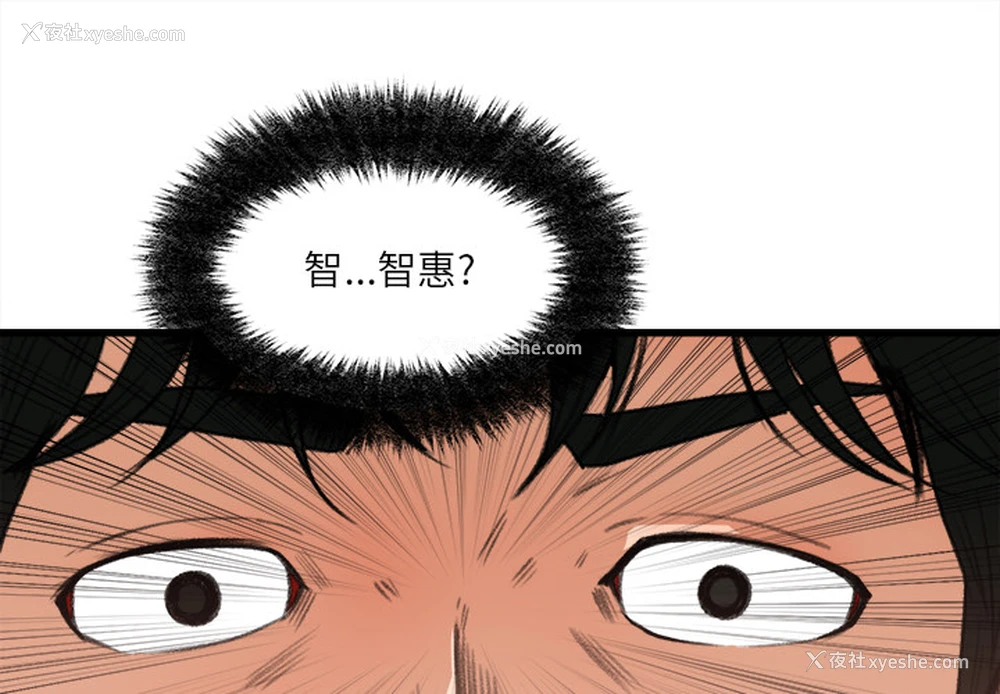 1P - 补习班绯闻