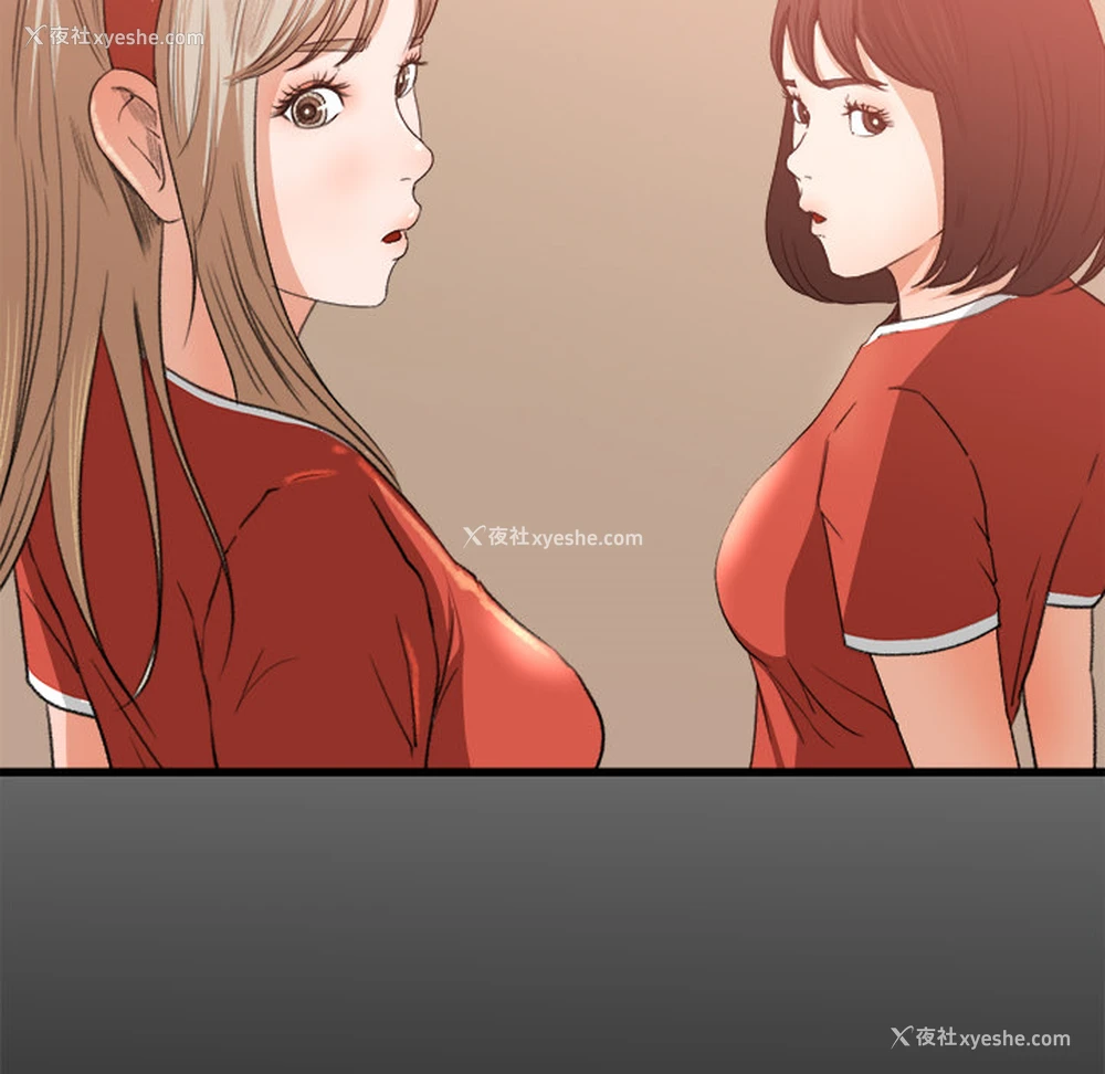 29P - 补习班绯闻