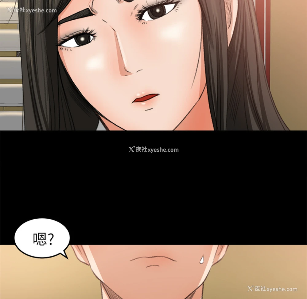 41P - 补习班绯闻