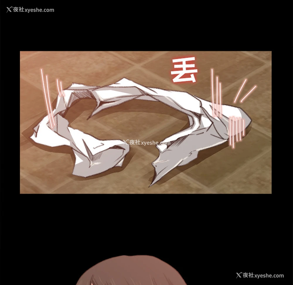 46P - 补习班绯闻