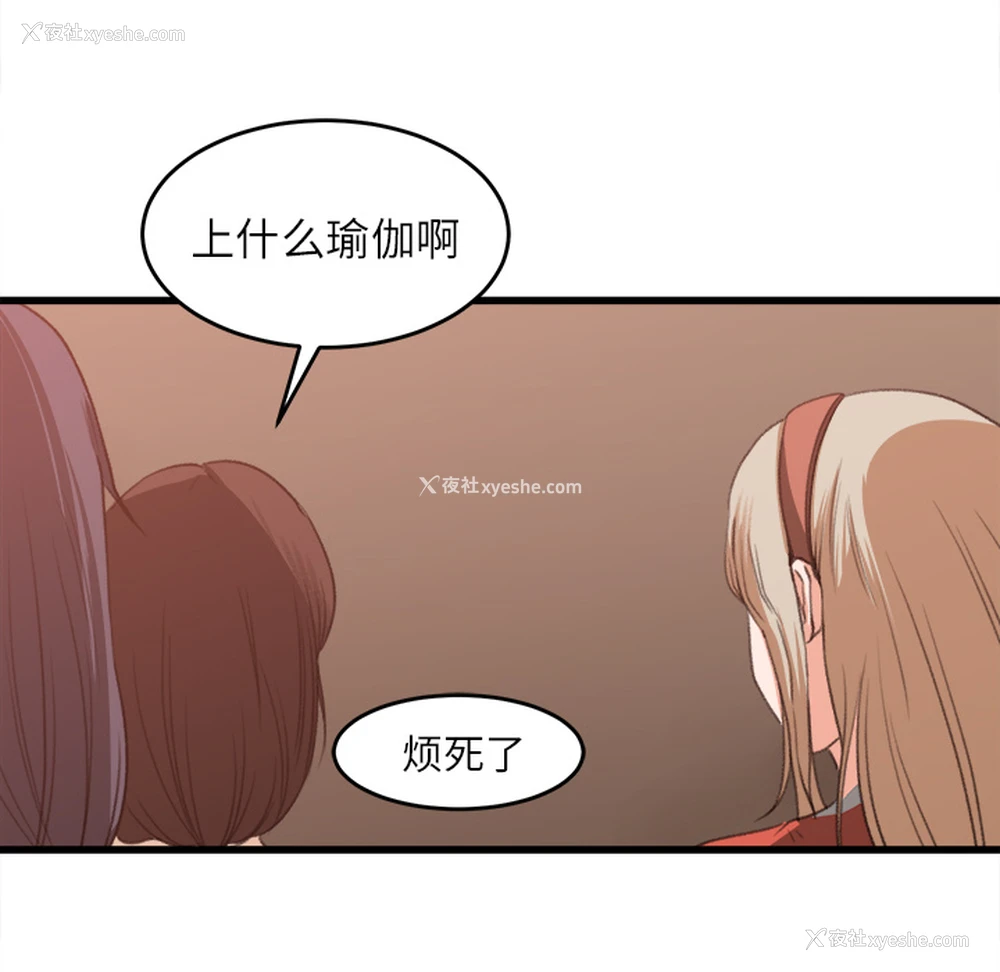 57P - 补习班绯闻
