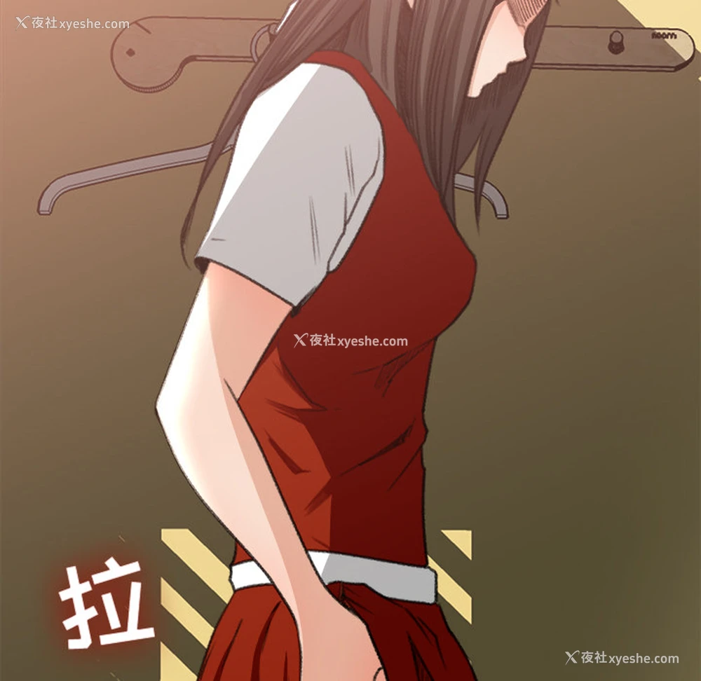 5P - 补习班绯闻