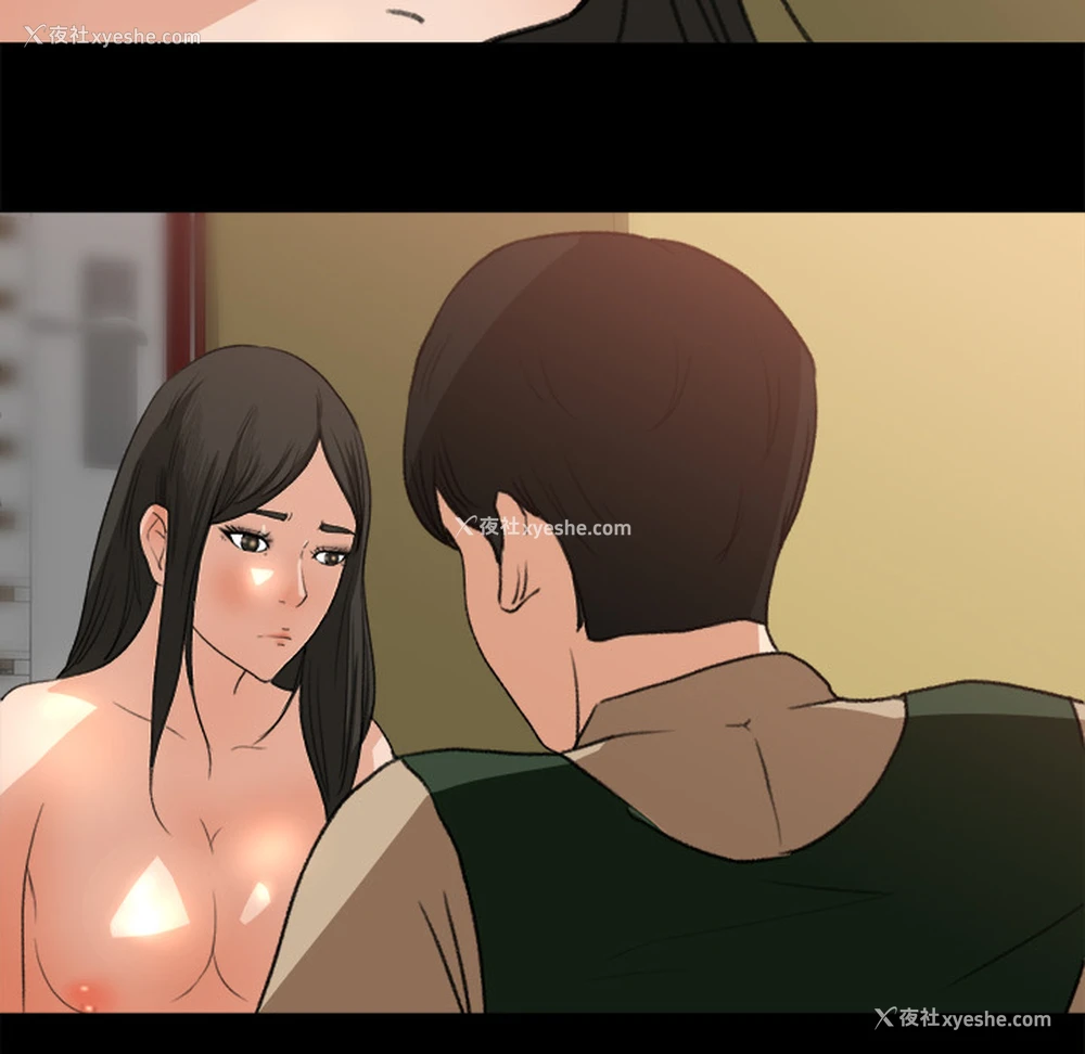 92P - 补习班绯闻