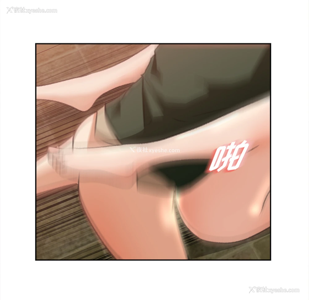 31P - 补习班绯闻