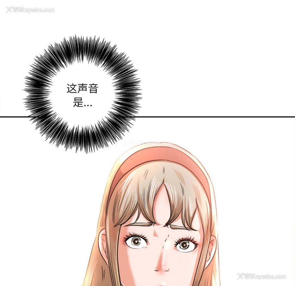 38P - 补习班绯闻