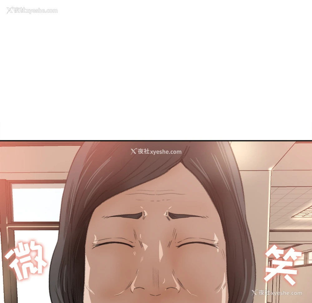 58P - 补习班绯闻