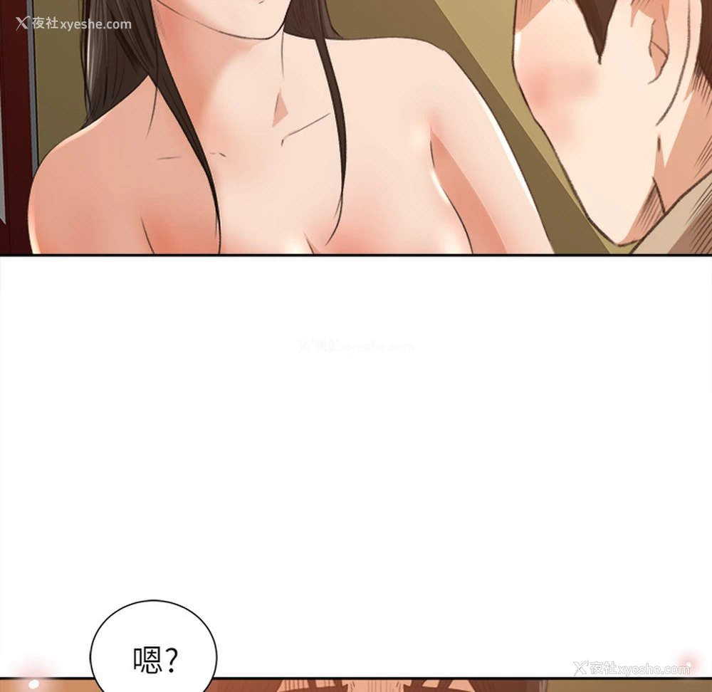 5P - 补习班绯闻
