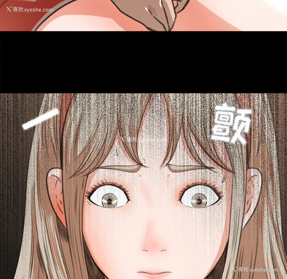 84P - 补习班绯闻