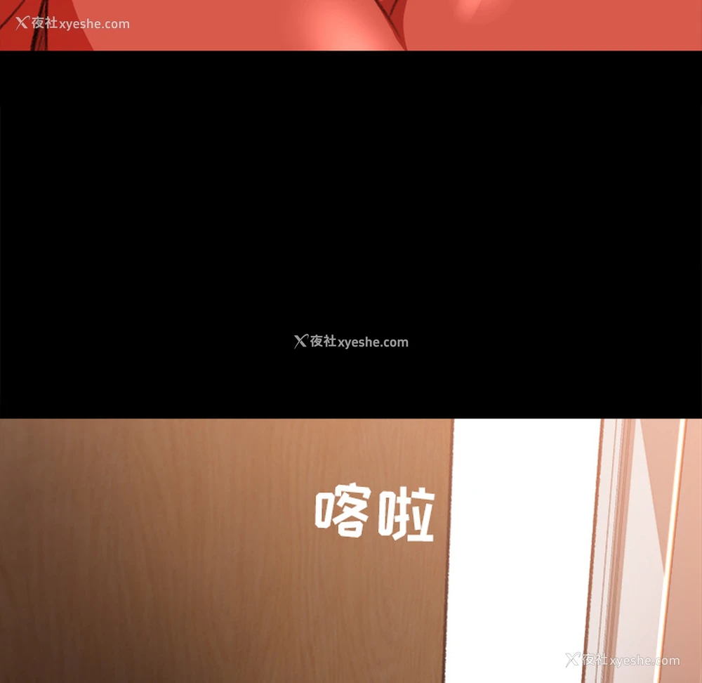 10P - 补习班绯闻