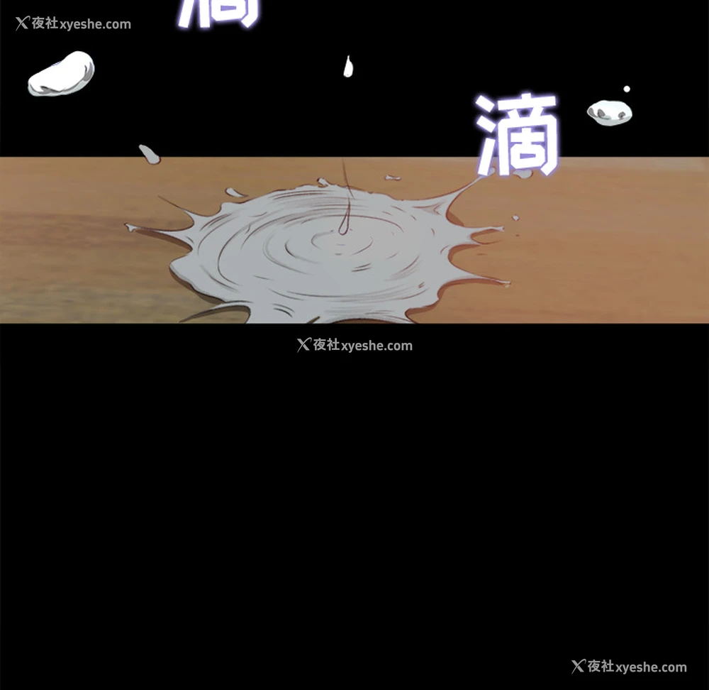 31P - 补习班绯闻