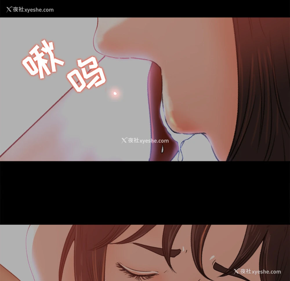 32P - 补习班绯闻