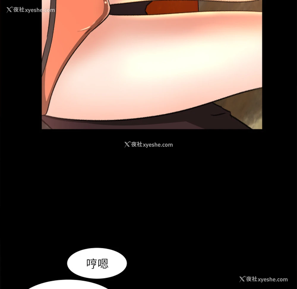 62P - 补习班绯闻