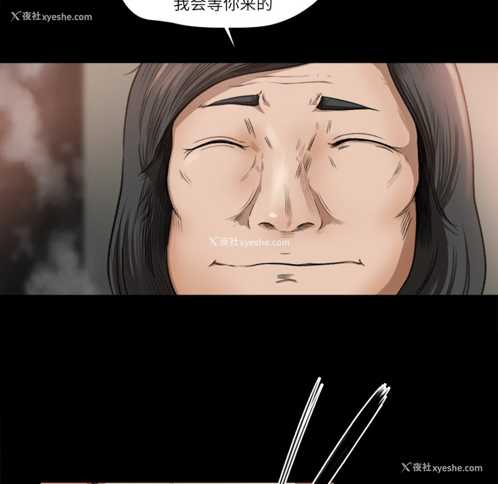 6P - 补习班绯闻
