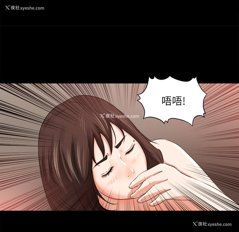 78P - 补习班绯闻