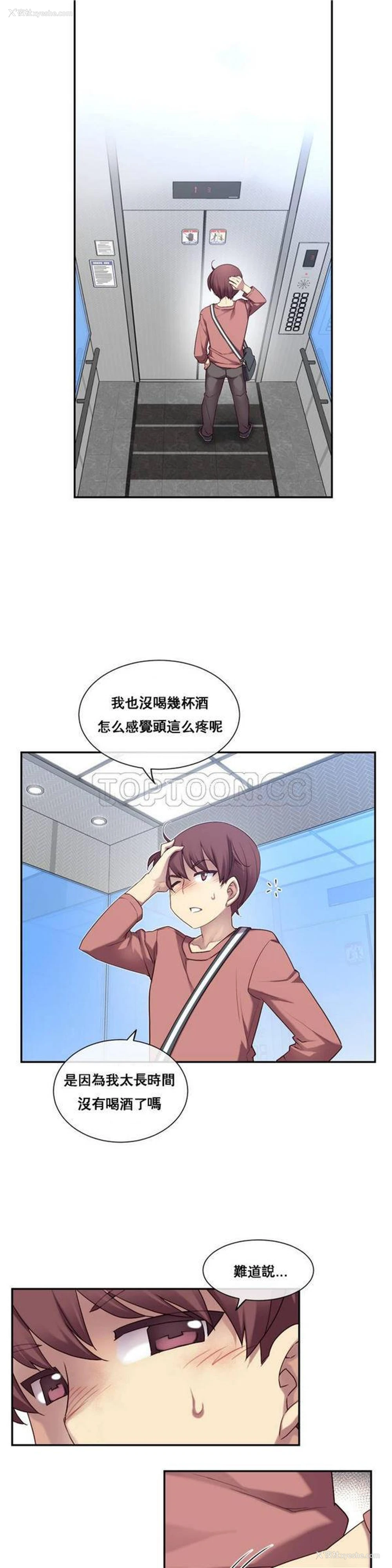 26P - 1/6女友