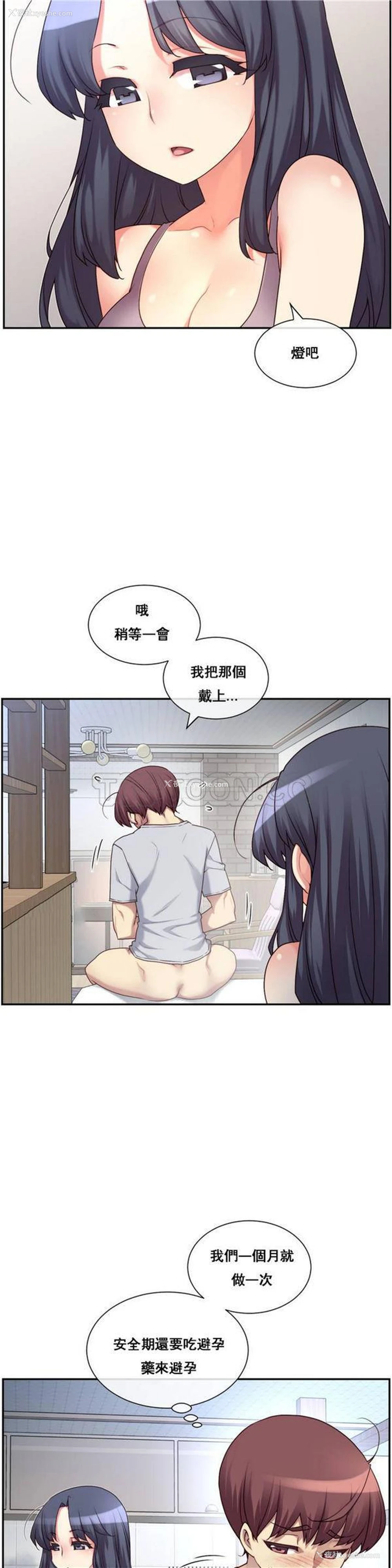 6P - 1/6女友