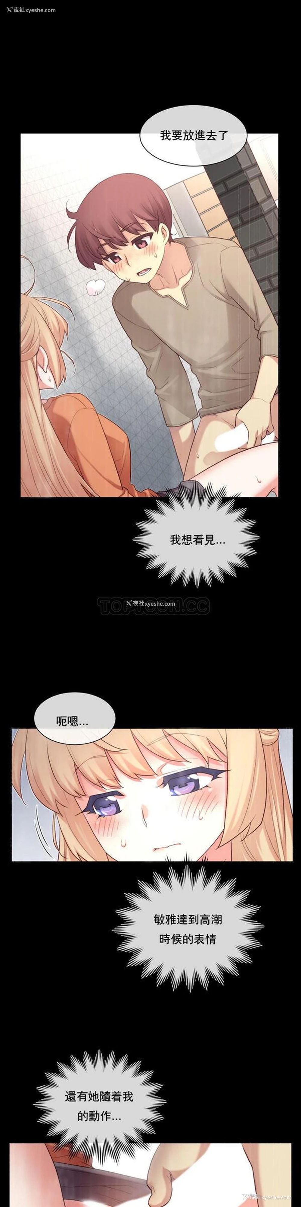 1P - 1/6女友