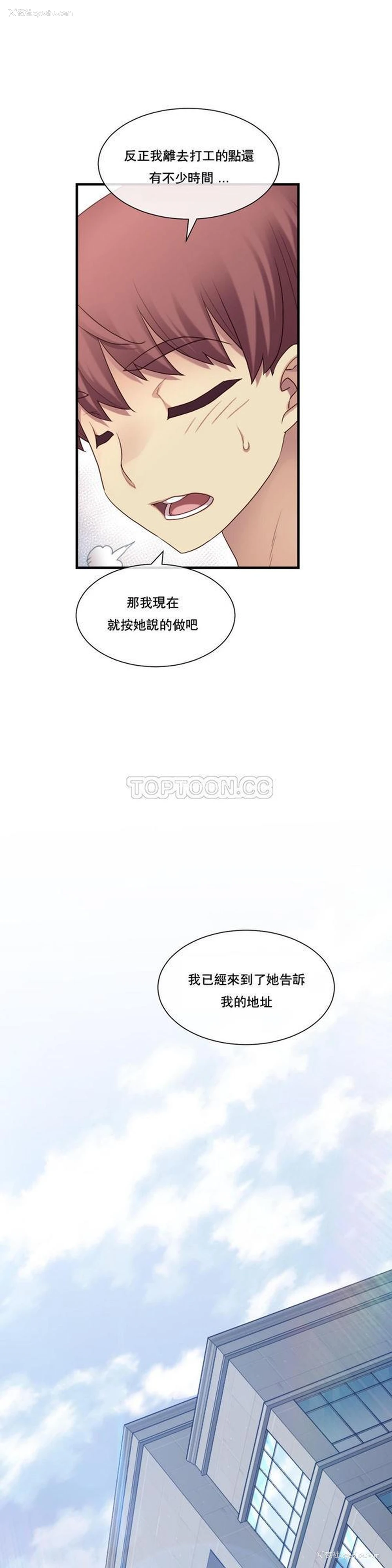 19P - 1/6女友