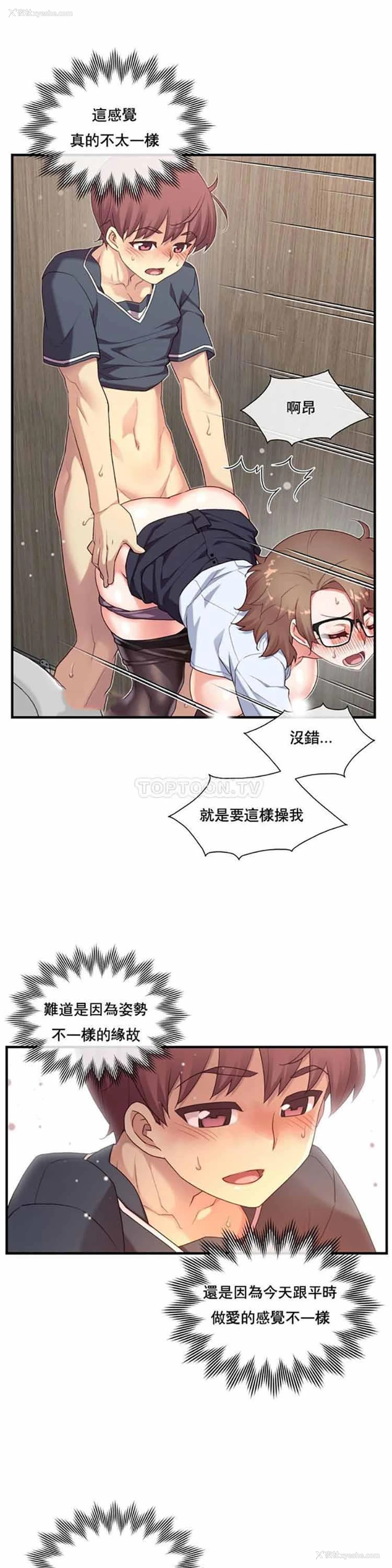 17P - 1/6女友