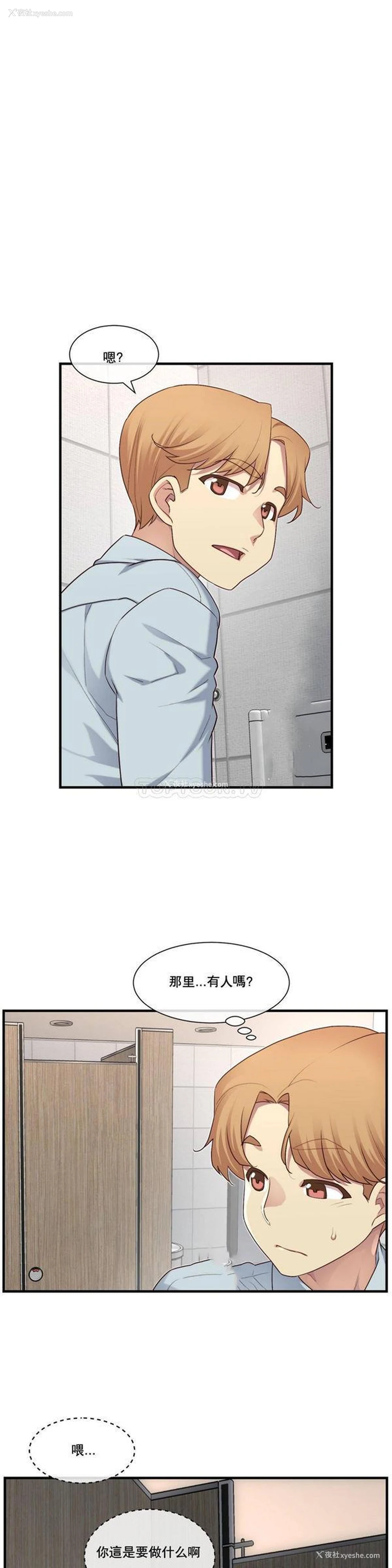 5P - 1/6女友