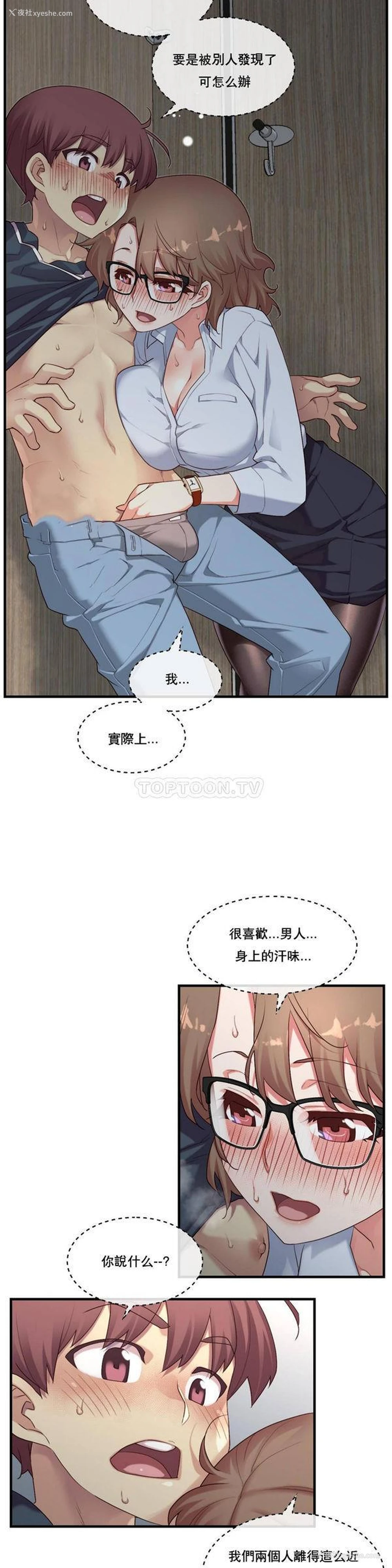 6P - 1/6女友