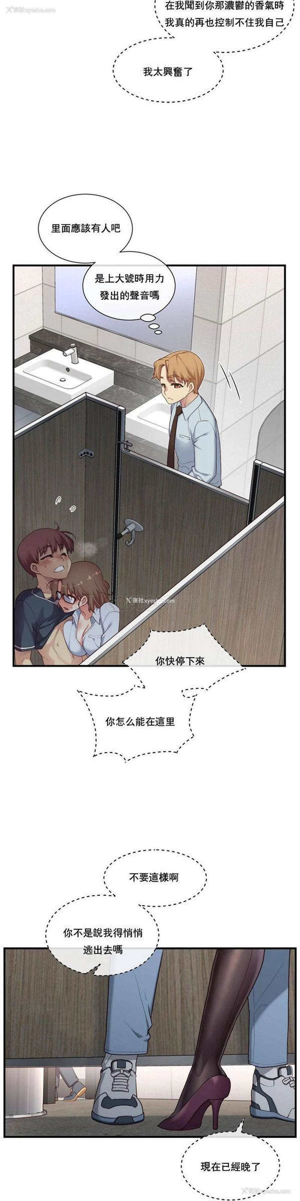 7P - 1/6女友