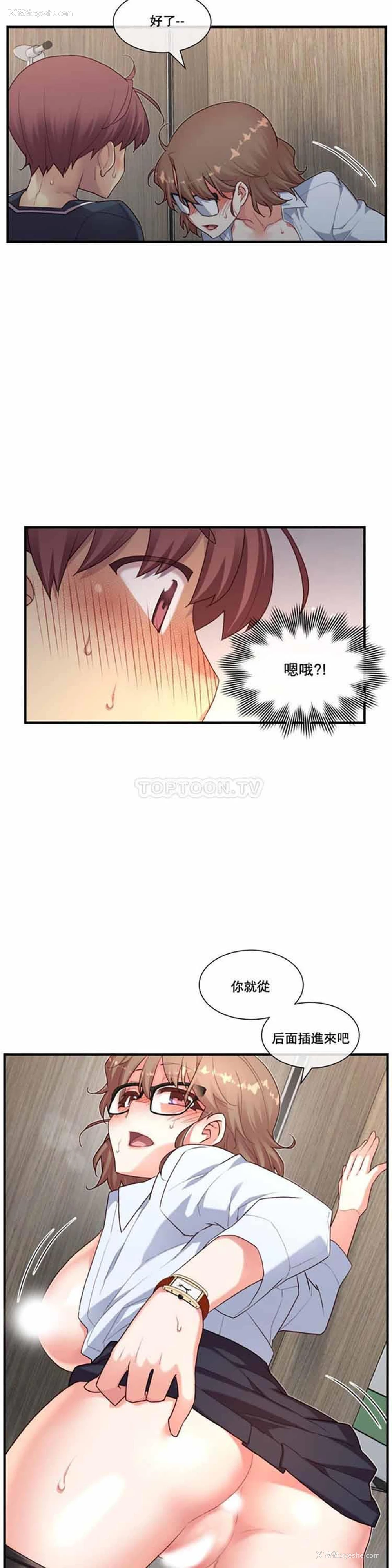 9P - 1/6女友
