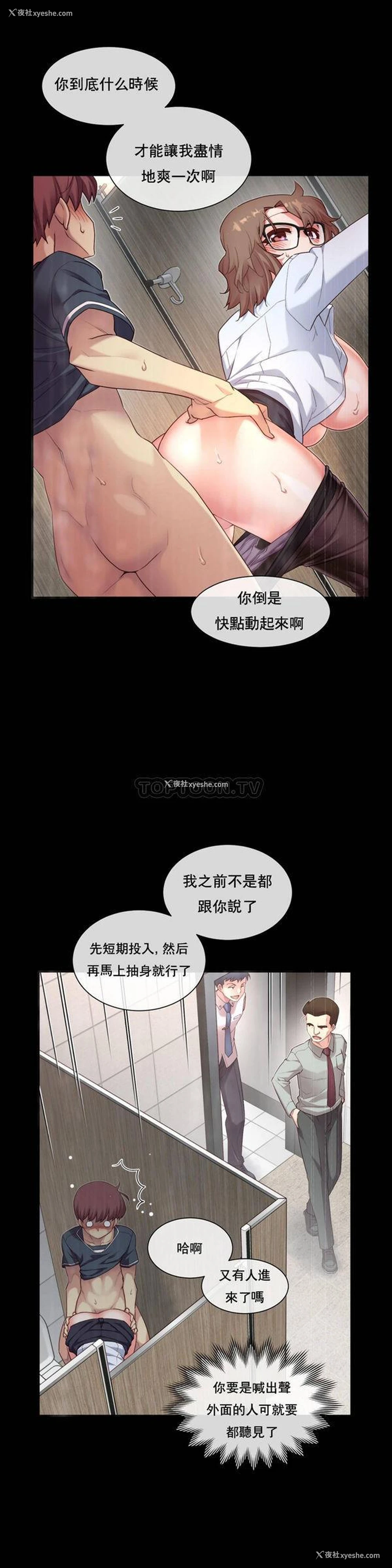 1P - 1/6女友