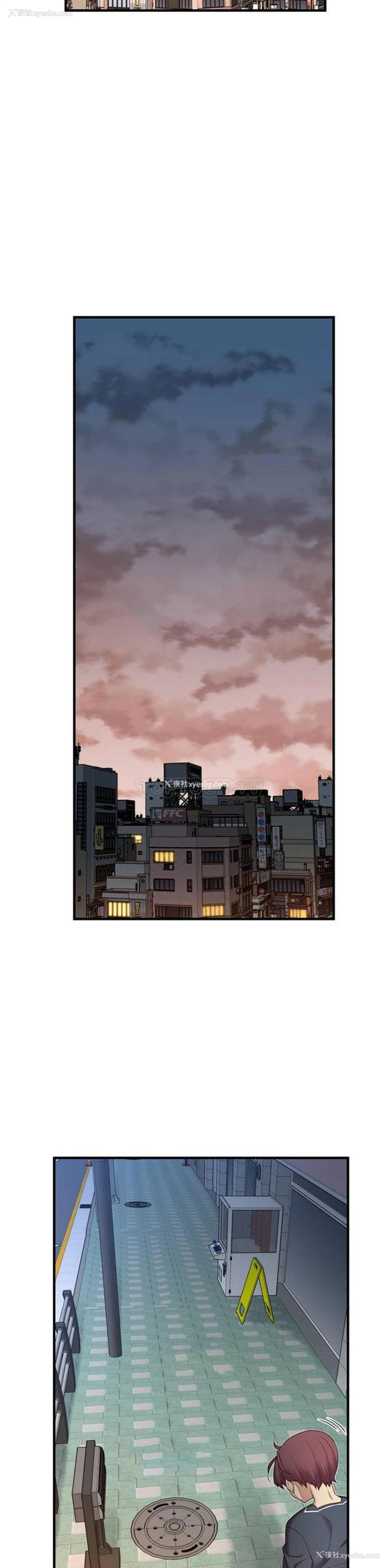 23P - 1/6女友