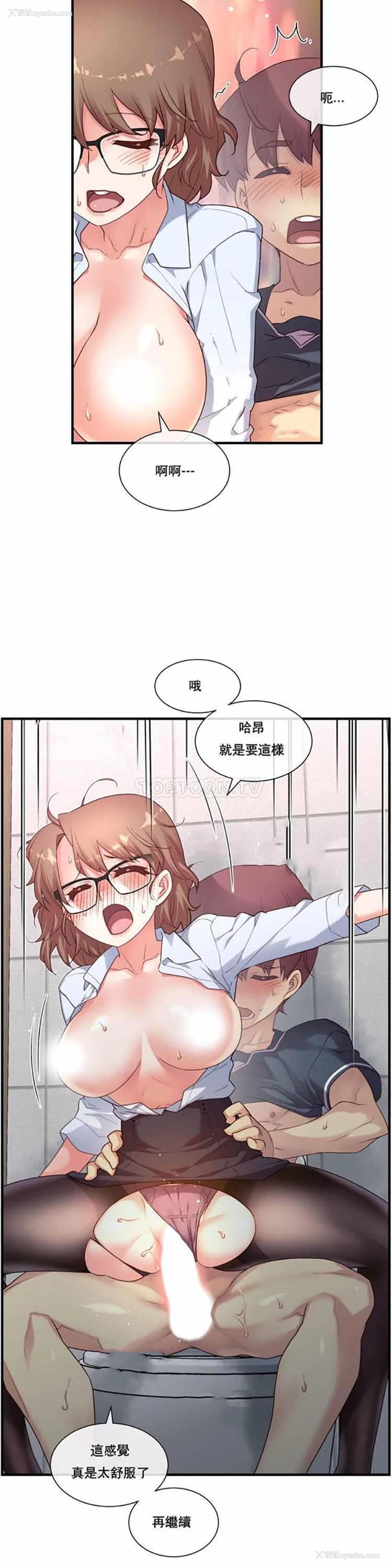 6P - 1/6女友