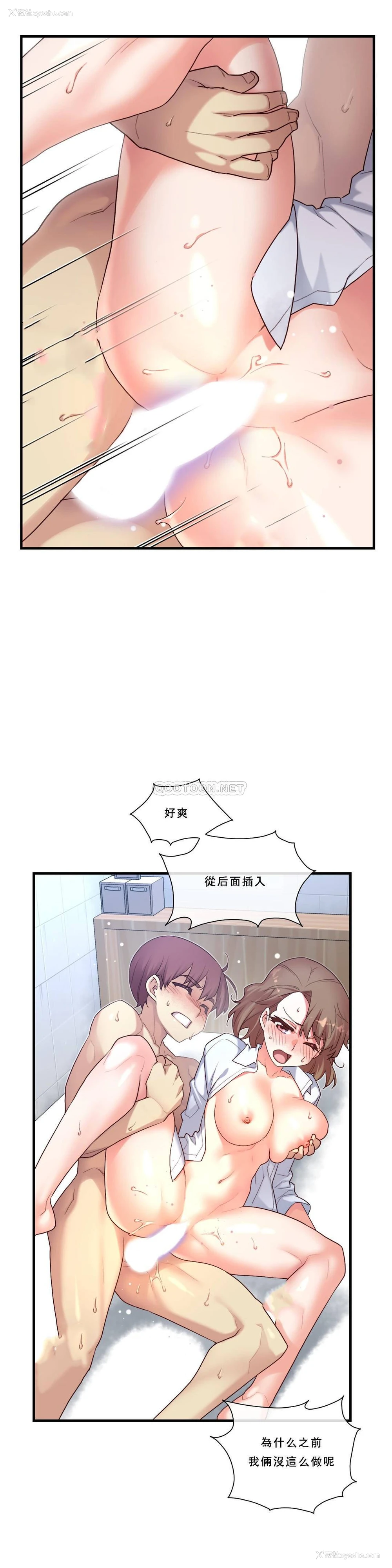 15P - 1/6女友