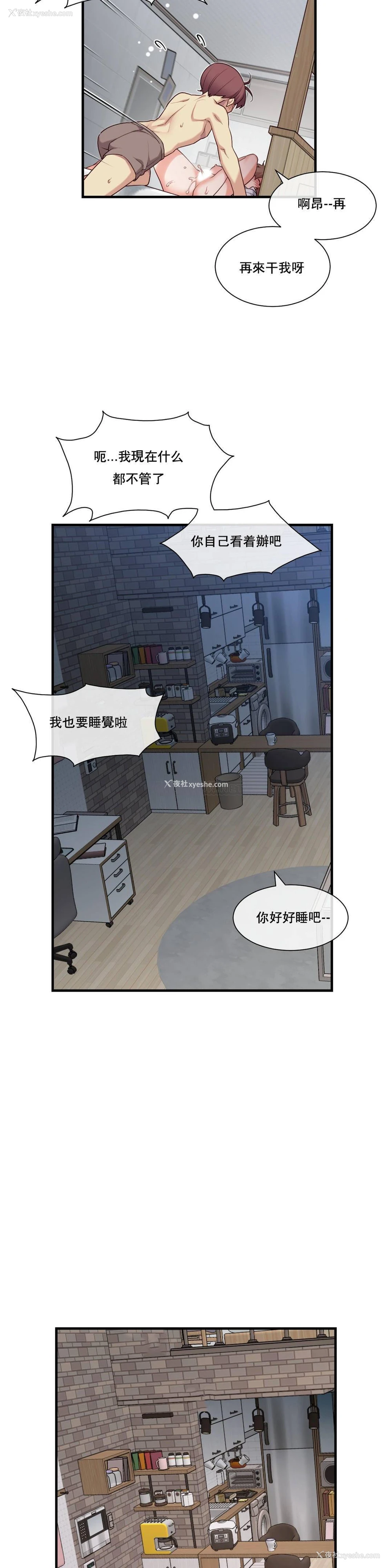 10P - 1/6女友