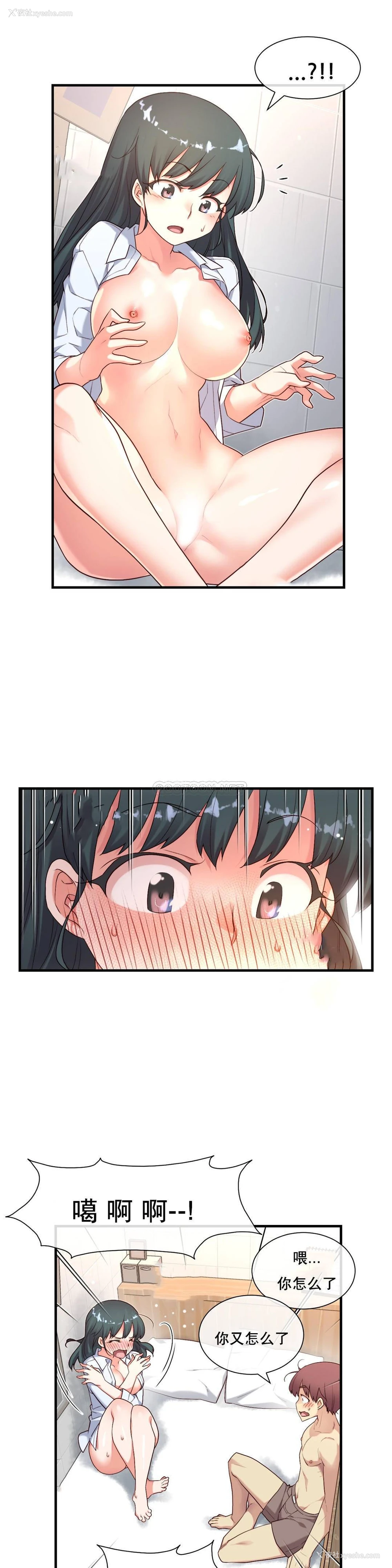 13P - 1/6女友