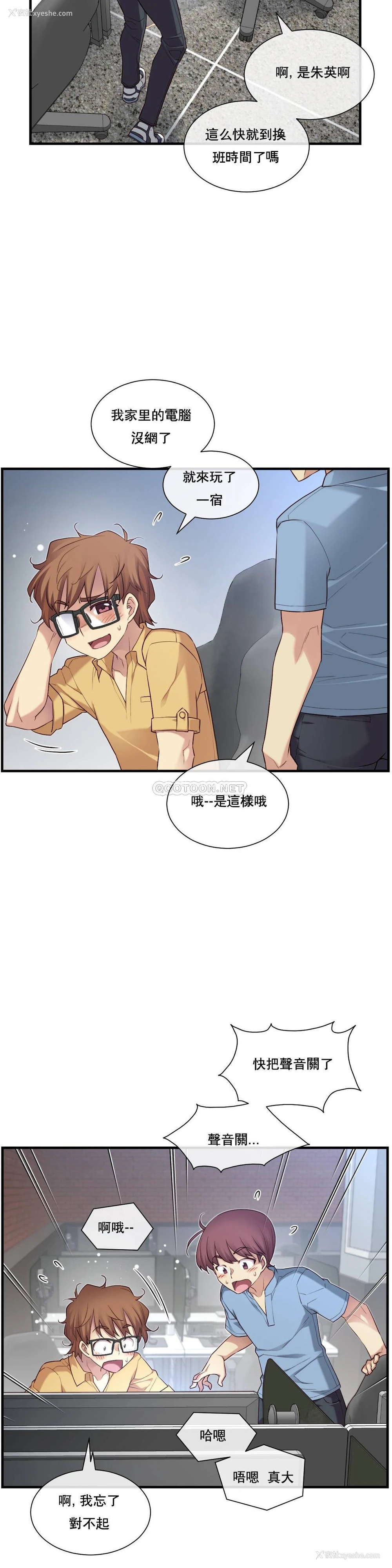 7P - 1/6女友