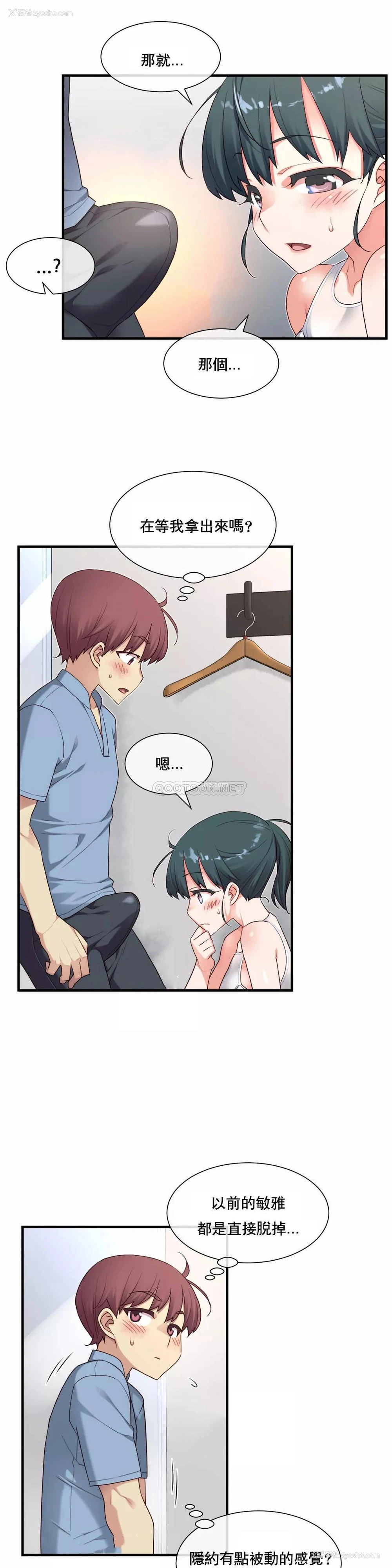 19P - 1/6女友