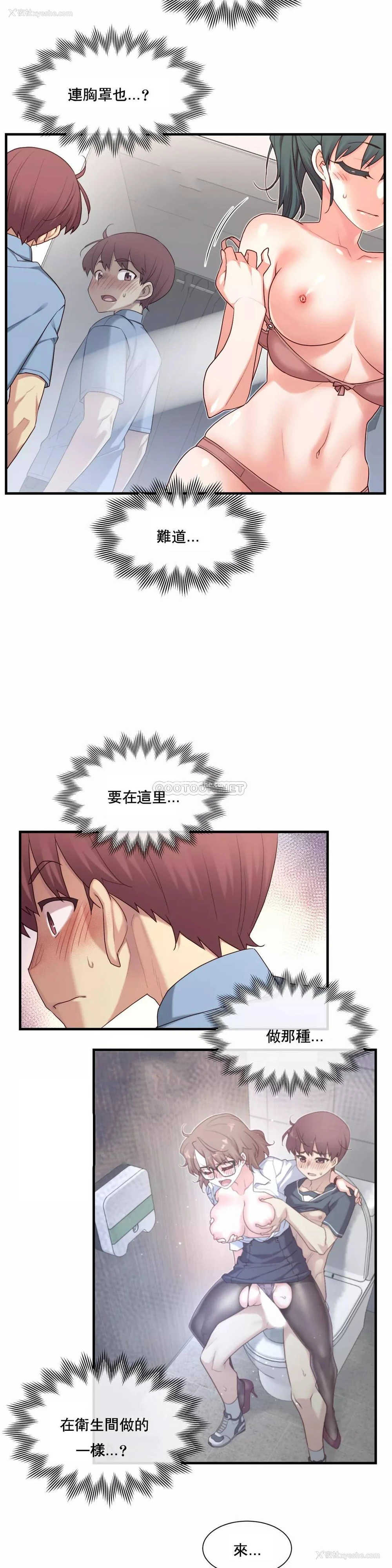 5P - 1/6女友