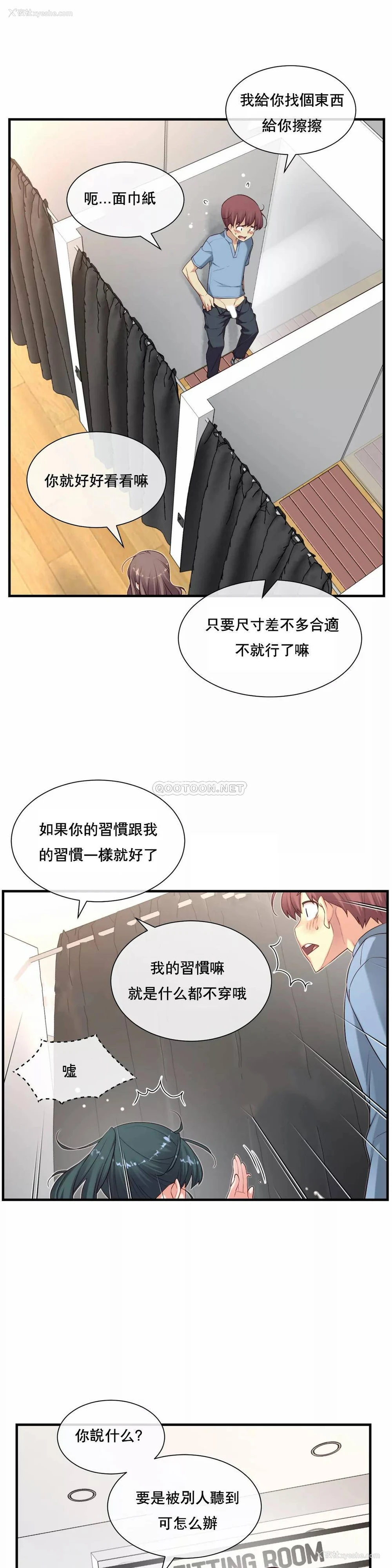 16P - 1/6女友