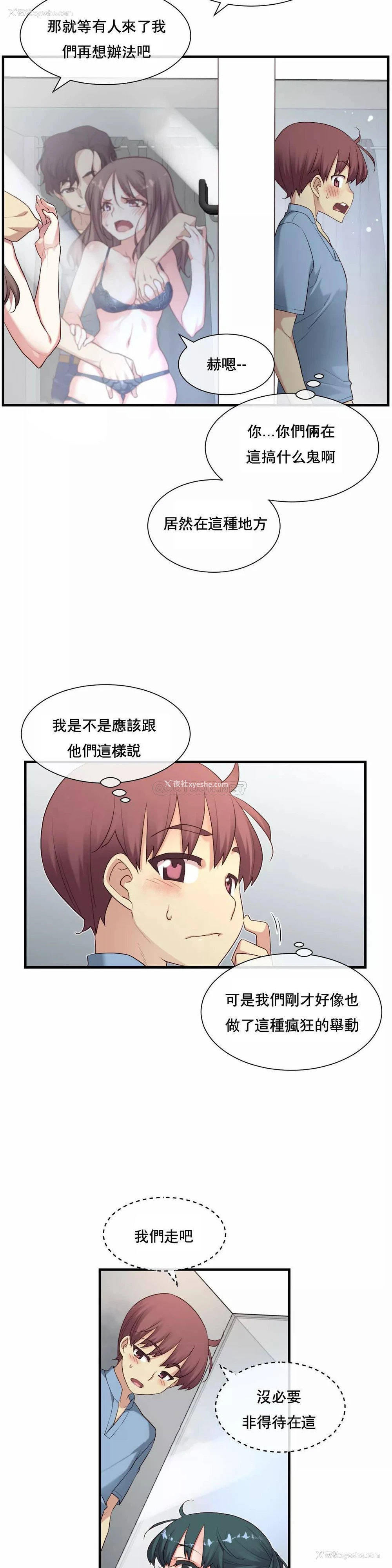 19P - 1/6女友