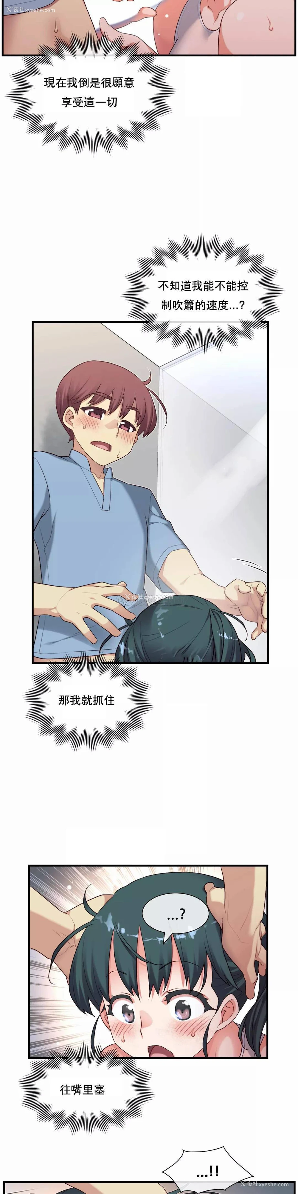 7P - 1/6女友