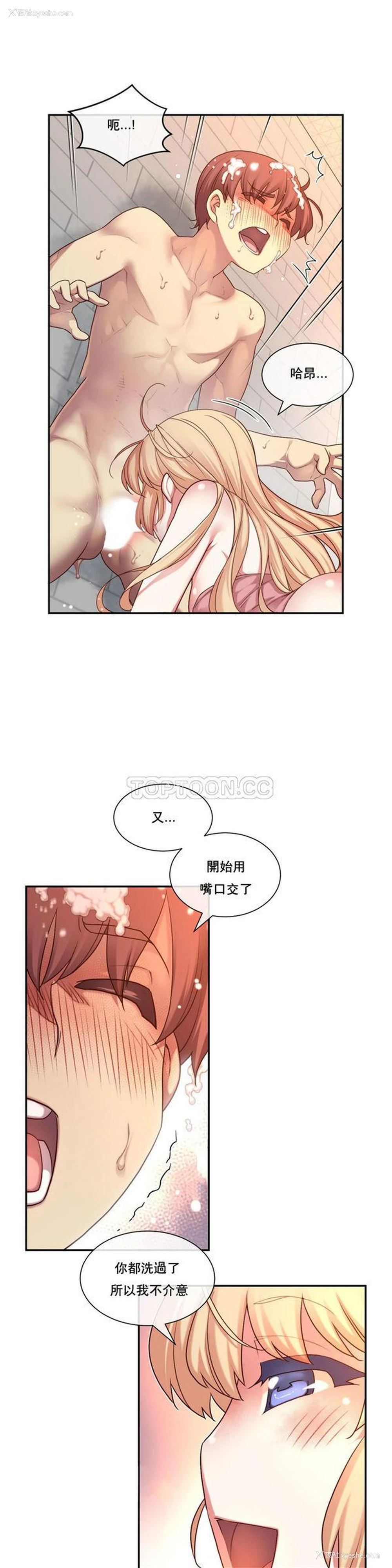 17P - 1/6女友