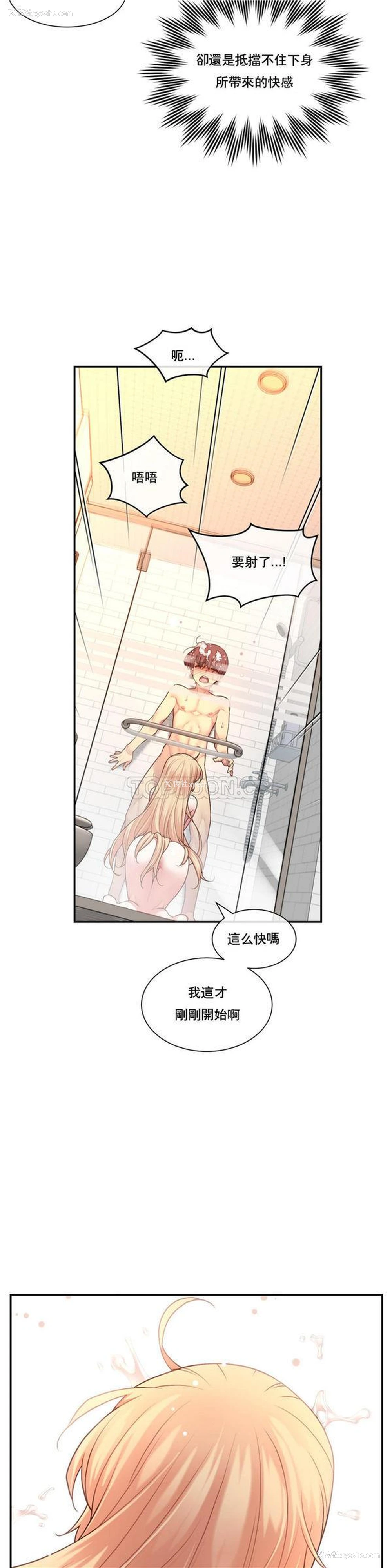 19P - 1/6女友